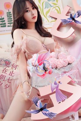 (UGirls) 2023.07.11 No.2648 Mu Feifei é mais do que apenas o Dia dos Namorados chinês (35P)