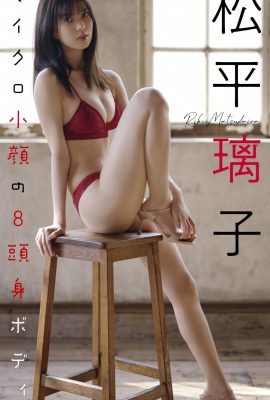 (Riko Matsudaira) A ídolo exibiu suas pernas finas, brancas e lindas e os fãs ficaram maravilhados!  (22P)