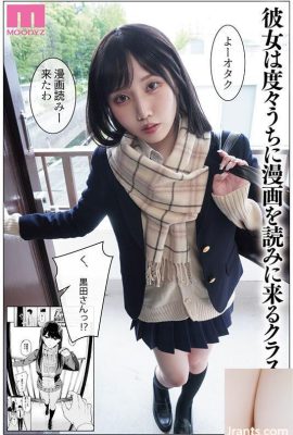 (GIFs) Amiri Saito: Uma história sobre uma garota que se mete e deixa sua buceta ser usada por ela. Versão real. As vendas de Doujin ultrapassam 150 mil cópias… (22P)