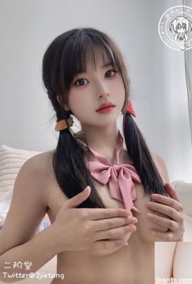 Beleza da Internet Nikaido (57P)