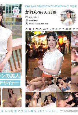 (GIFs) Karen Hibiki Uma linda web designer que é fã de wrestling profissional. Seu hobby é treinar músculos, e Momo é o tipo de homem… (32P)