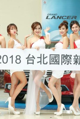 (Mostra garota) Salão do Automóvel de Taiwan 2018 2 (62P)