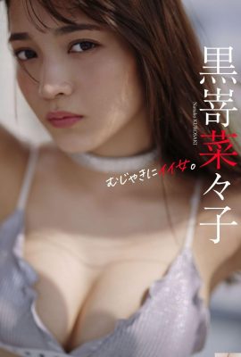 (Kurosagana々子) As curvas sensuais são tão atraentes que você vai se apaixonar toda vez que assisti-las (24P)