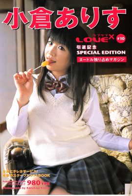 Ogura Arisa (Ogura Alice) (Photobook) – LOVE×2 Vol.10 Love Love Ogura Alice Comemoração de Aposentadoria Edição Especial (98P)