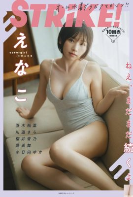(えなこ) Cheio de magia única, fofo e sexy (24P)