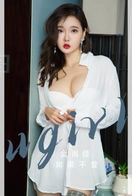 (UGirls) 2023.08.07 No.2667 Jin Yujia Se Nunca (35P)