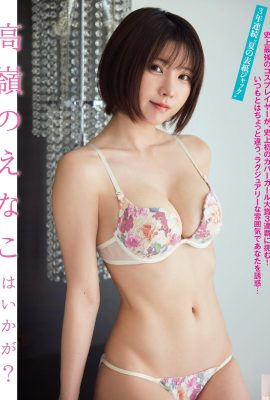 (えなこ) Coser super fofo mostra curvas corporais sensuais (9P)
