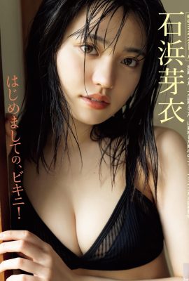 (Mei Ishihama) O rosto inocente da garota Sakura é tão fofo (5P)