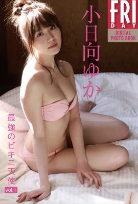 (Kohinata Yuki) O corpo louro e rechonchudo faz com que as pessoas não consigam desviar os olhos (29P)