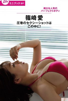 (Ai Shinozaki) Não consegue terminar de assistir o bem-estar?