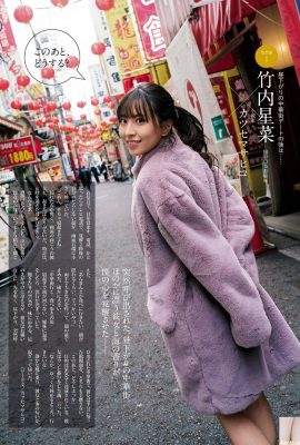 (Hoshina Takeuchi) A menina com aparência infantil tem uma expressão inocente no rosto…o contraste das figuras é enorme! A coisa toda é forte e espetacular(16P)