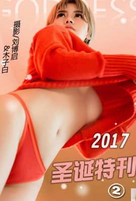 (Headline Goddess) 24/12/2017 Edição especial de Natal Zhou Xiyan e Bai Tian (28P)