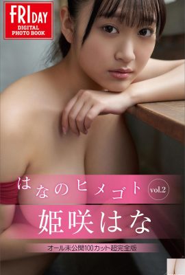 (Hesaki Nona) As curvas corporais superquentes de seios grandes e nádegas deixam as pessoas desconfortáveis ​​(18P)