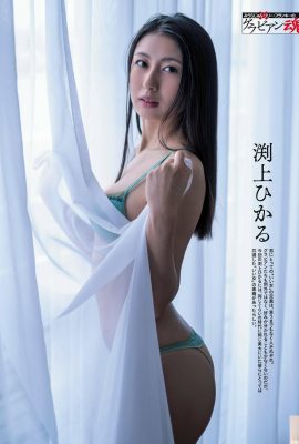 (渕上ひかる) A aparência da melhor dama real e a figura sedutora são tão lindas!  (7P)