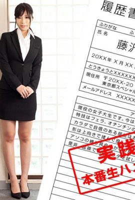 (Emiri Fujisawa) Estupro de calouros no local de trabalho (50P)