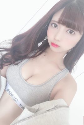 O lolicon favorito do taiwanês Lu Nan! O rosto infantil esconde uma “quantidade incrível de seios” e um corpo sedutor… Dá vontade de desmoronar!  (14P)