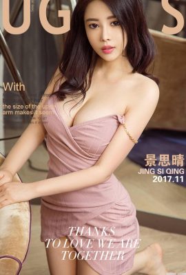 (UGirls) 2017.11.27 NO.922 Fragrância de flor de renda Jing Siqing (40P)