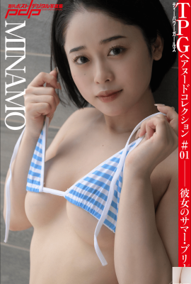 MINAMO (livro de fotos) Kanojo no Summer Breeze Weekly Post Coleção de fotos digitais (81P)