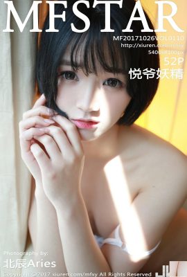 (MFStar) 2017.10.26 VOL.110 Foto sexy da fada Yueye (53P)