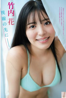 (Hana Takeuchi) Sua aparência super doce pode levar qualquer um à morte se ela tiver uma figura superdimensionada (9P)