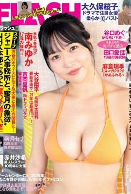 (Minami Miyuki) Os seios redondos e lindos estão prontos para sair, e o corpo todo está cheio de energia (16P)