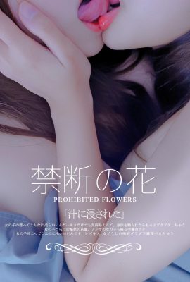 (Coleção da Internet) Garota do Weibo Jing Yanhuan – seduz sua irmã para um mar de luxúria verbal (16P)