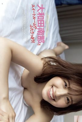 (Owada Nana) O sorriso doce combinado com o corpo sedutor é tão atraente (6P)
