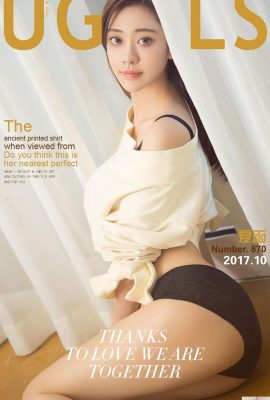 (UGirls) 2017.10.06 No.870 Boa figura e pitoresco Xia Han (40P)