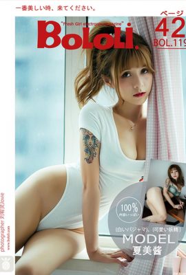 (Nova edição do Garota linda BoDream Club) 22017.09.18 BOL.119 Sexy Natsumi Cute-chan Natsumi-chan (43P)