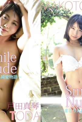 Makoto Toda Smile Nude Makorin Pure Love Story (55P)