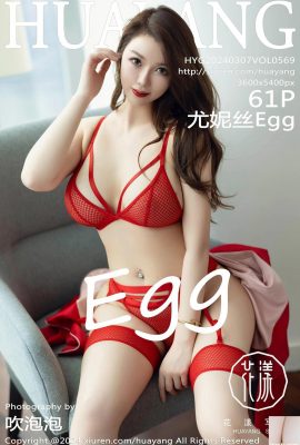 (Foto HuaYang) 2024.03.07 Vol.569 Eunice Egg Versão Completa Foto (61P)