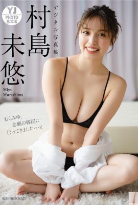 (Miyu Murashima) A fragrância dos seios grandes transborda…o tecido é pequeno demais para cobrir (28P)