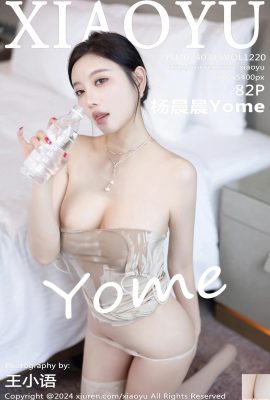 (XiaoYu) 2024.03.15 Vol.1220 Yang Chenchen Yome foto da versão completa (82P)