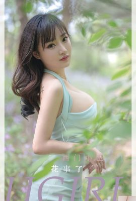JUICY Ximen Xiaoyu “É uma coisa + encontro erótico” (66P)
