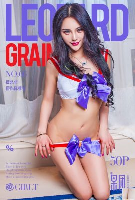 (Girlt) 2017.09.10 No.066 Chen Yaman Foto sexy (51P)