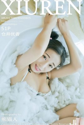 (XiuRen) 24/08/2017 No.805 Foto sexy de Kurai Yuka (52P)