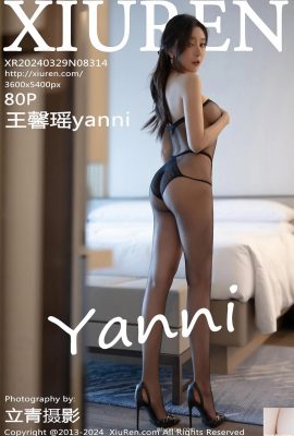 (XiaoYu) 2024.03.29 Vol.1227 Yang Chenchen Yome foto da versão completa (80P)