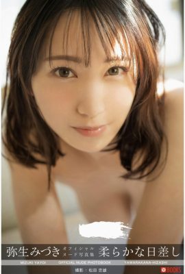 Soft Sunshine Mizuki Yayoi (coleção de fotos de nudez) (51P)