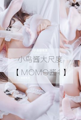 (Coletado da Internet) Jovem Xiaoniaojiang momojiang 1 posto de assistência social (66P)