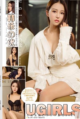 (Ugirls Yuguo) 2018.03.09 U348 Han Leyou foto sexy versão completa (66P)