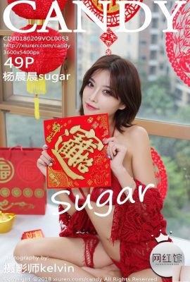 (Doces Pictórico) 2018.02.09 VOL.053 Yang Chenchen açúcar sexy