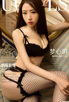 (UGirls) 2018.02.06 NO.993 Jogo leitoso Meng Xinyue (40P)