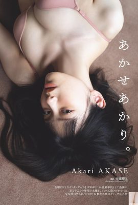 (Akase Akari) Seishun Western Overflow Tohoroki) Escape M Mangenki (9P)