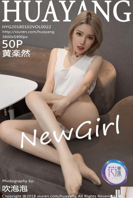 (HuaYangSHOW) 2018.01.02 VOL.022 Foto sexy de Huang Yuran (51P)