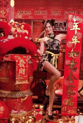 (Coleção online) Menina taiwanesa com lindas pernas – Zhang Jun, beleza ensolarada, tiro ao ar livre (7) (92P)