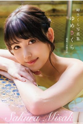 Coleção de fotos de Misaki Sakura “Yume Sakura” (79P)