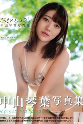 Álbum de fotos de Nakayama Kotoha “Sensual” (79P)