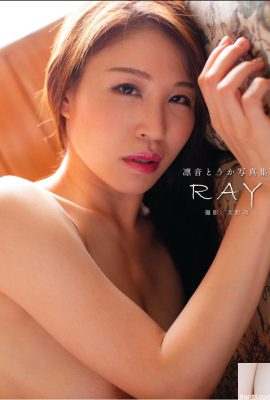 Coleção de fotos de Touka Rinne “RAY” (71P)