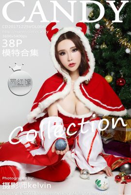 (Candy Pictorial) 2017.12.25 Vol.047 Coleção de modelos (39P)