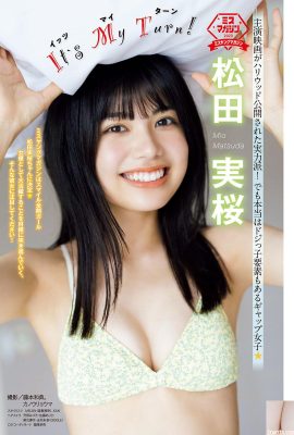 (Matsuda Minzawa) Formato de peito perfeito + cintura fina, tão atraente (4P)